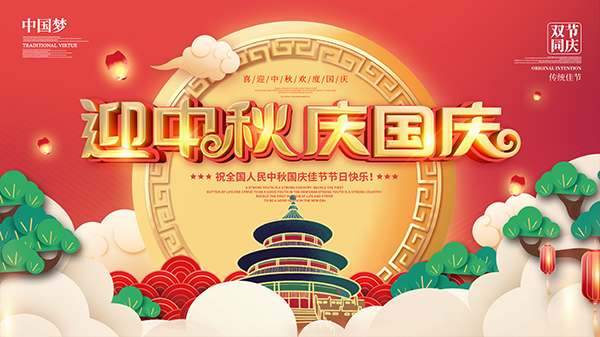 1695899656171499.png 未标题-2.png